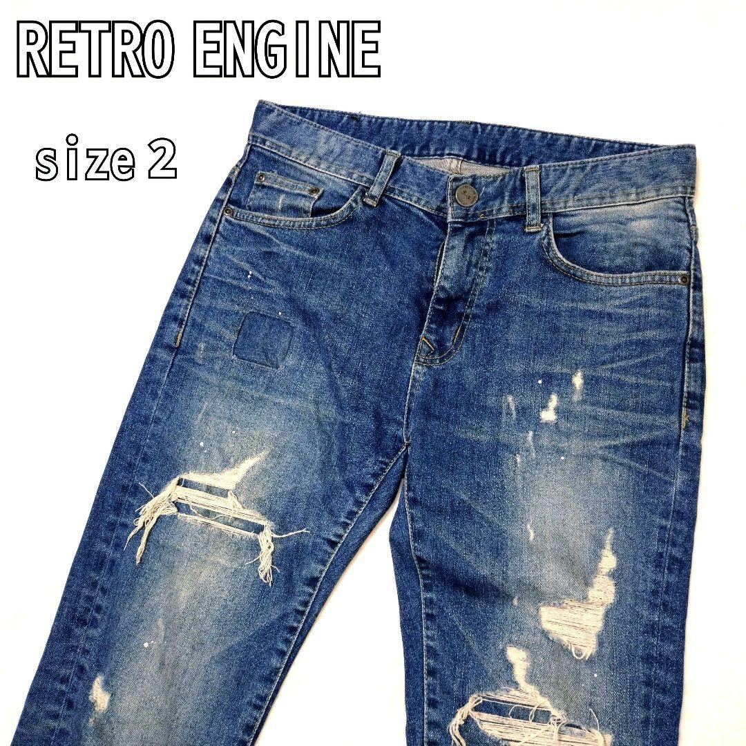 レトロエンジン ダメージ リペア スキニー デニム ストレッチ size 2
