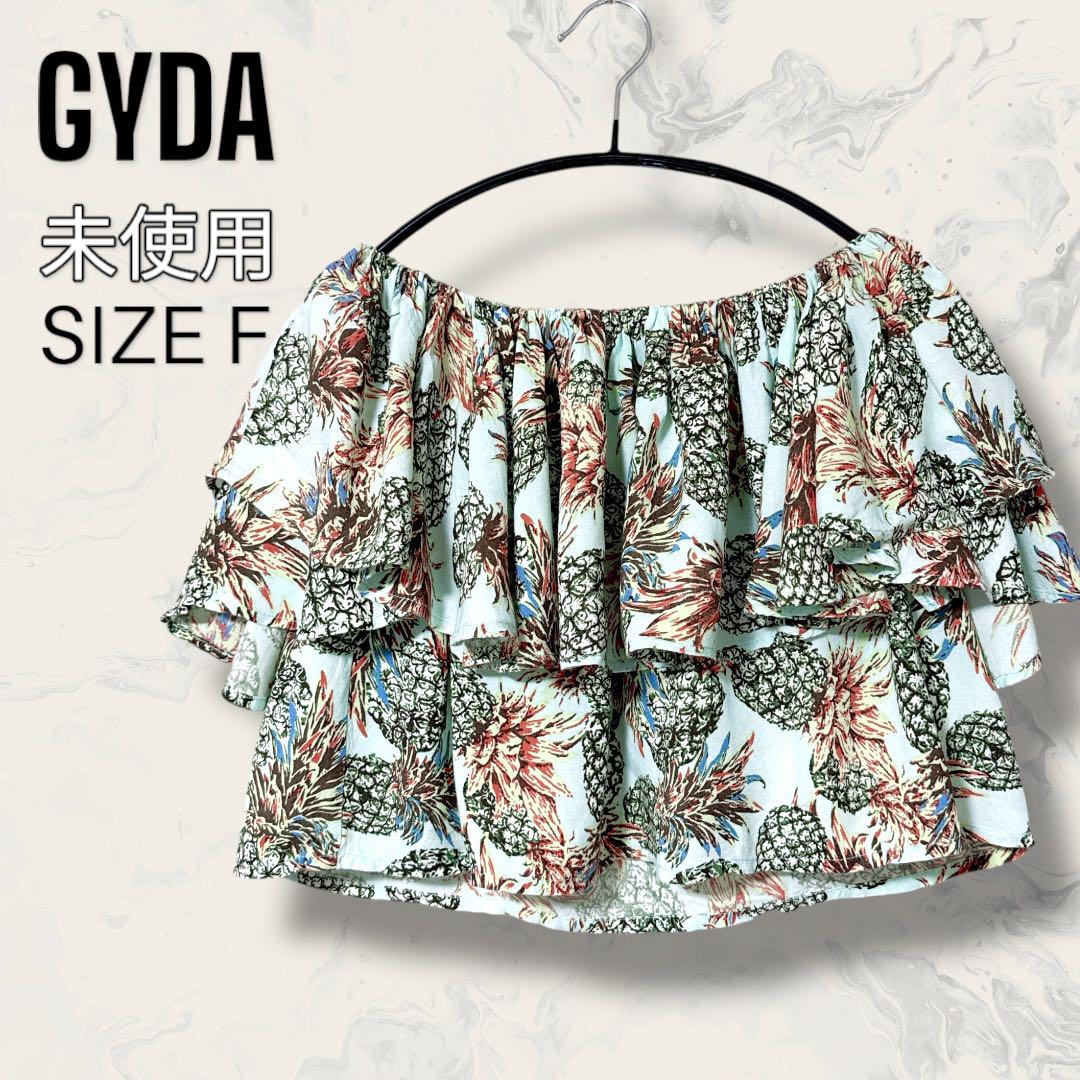 る*ぅ様 GYDA 他 まとめ売り GYDA まとめ売り - メルカリ