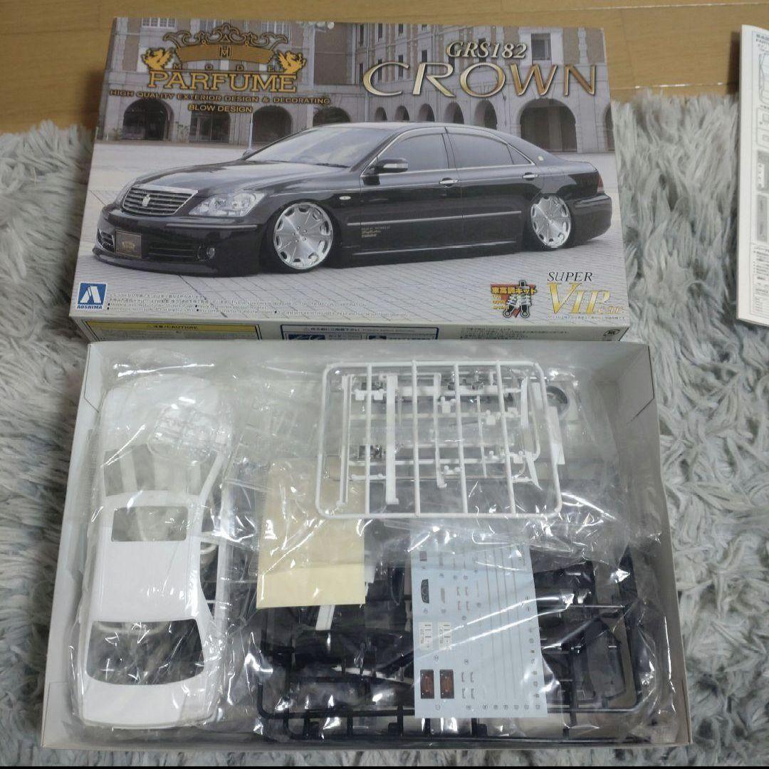 アオシマ スーパーVIP CARシリーズ モードパルファム GRS182クラウン