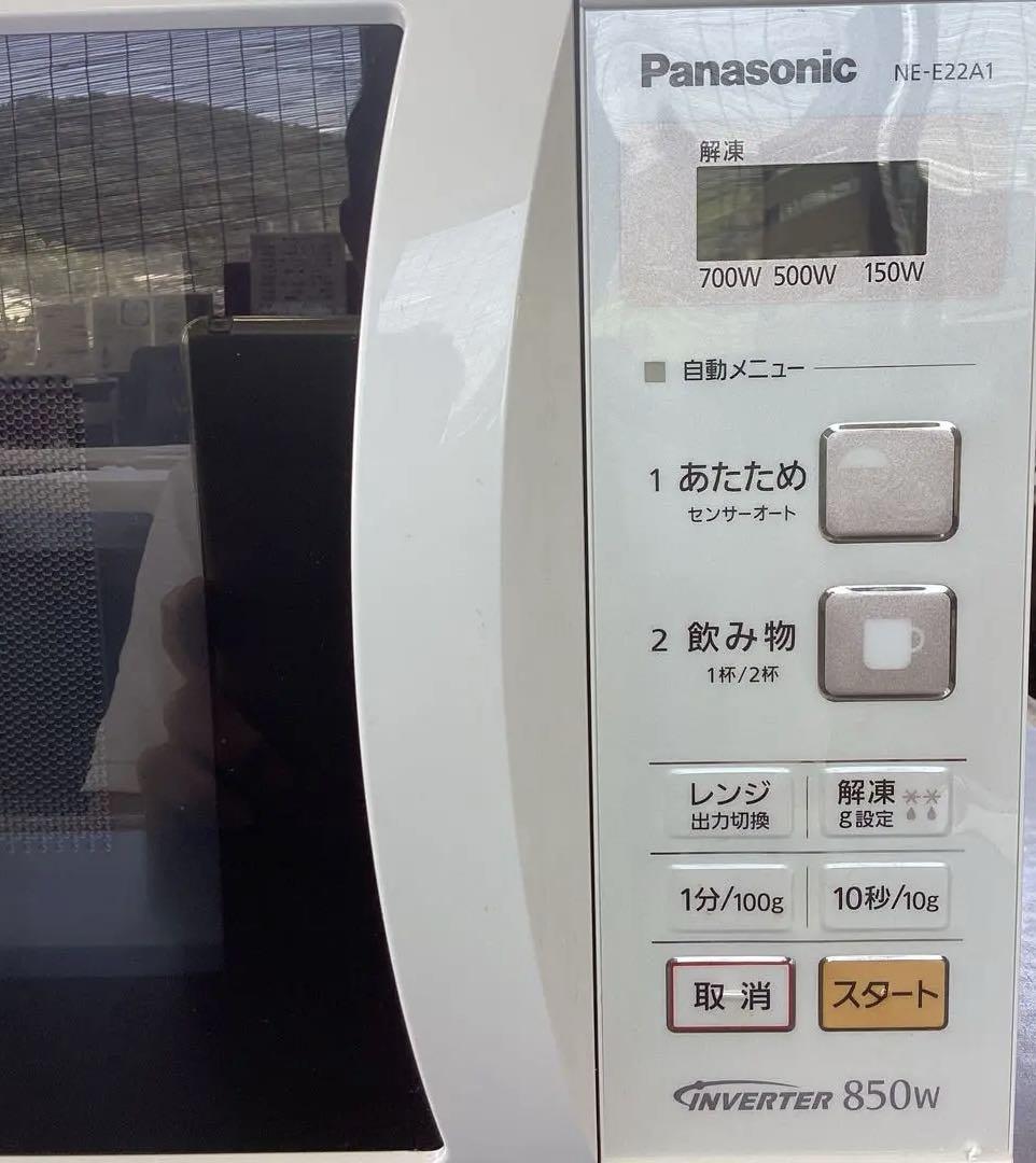 Panasonic電子レンジ　かなり美品蒸気センサー搭載ターンテーブル付いてます