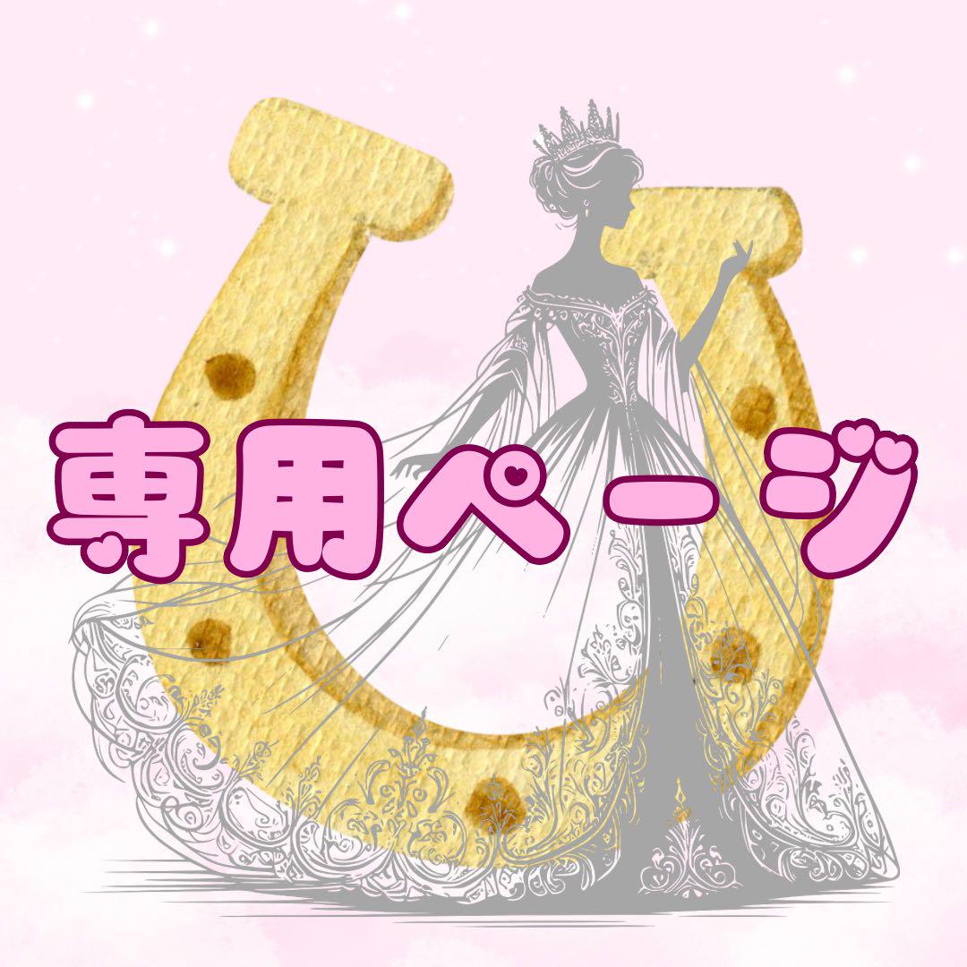 ランラン様/聖サキュバス/摩訶不思議