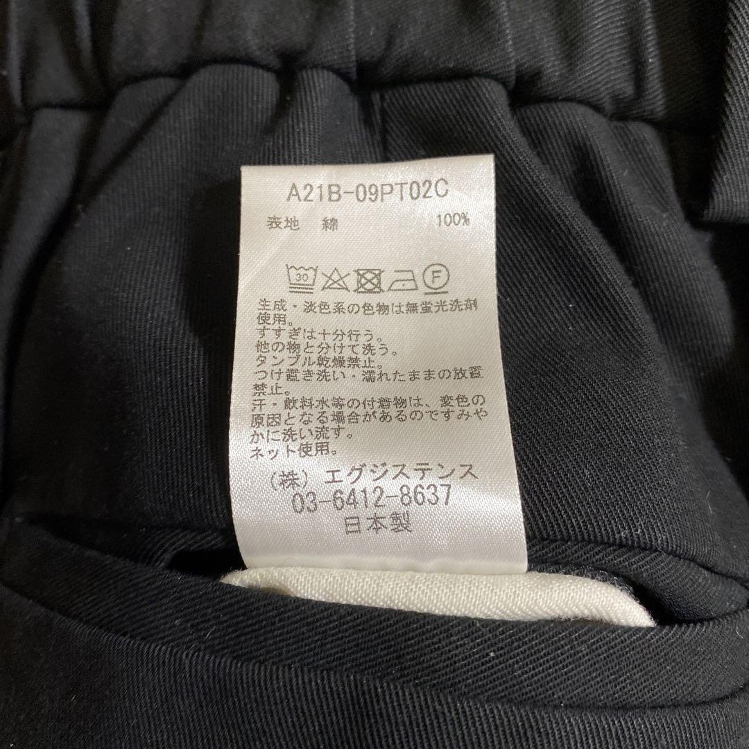 パンツ MARKAWARE