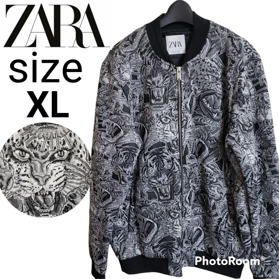 希少 美品 希少 Zara 総柄 3d ジャガード 虎 ブルゾン メンズxl ブルゾン メンズ Www Serfiko Be 希少 美品 希少 Zara 総柄 3d ジャガード 虎 ブルゾン メンズxl ブルゾン メンズ Www Serfiko Be