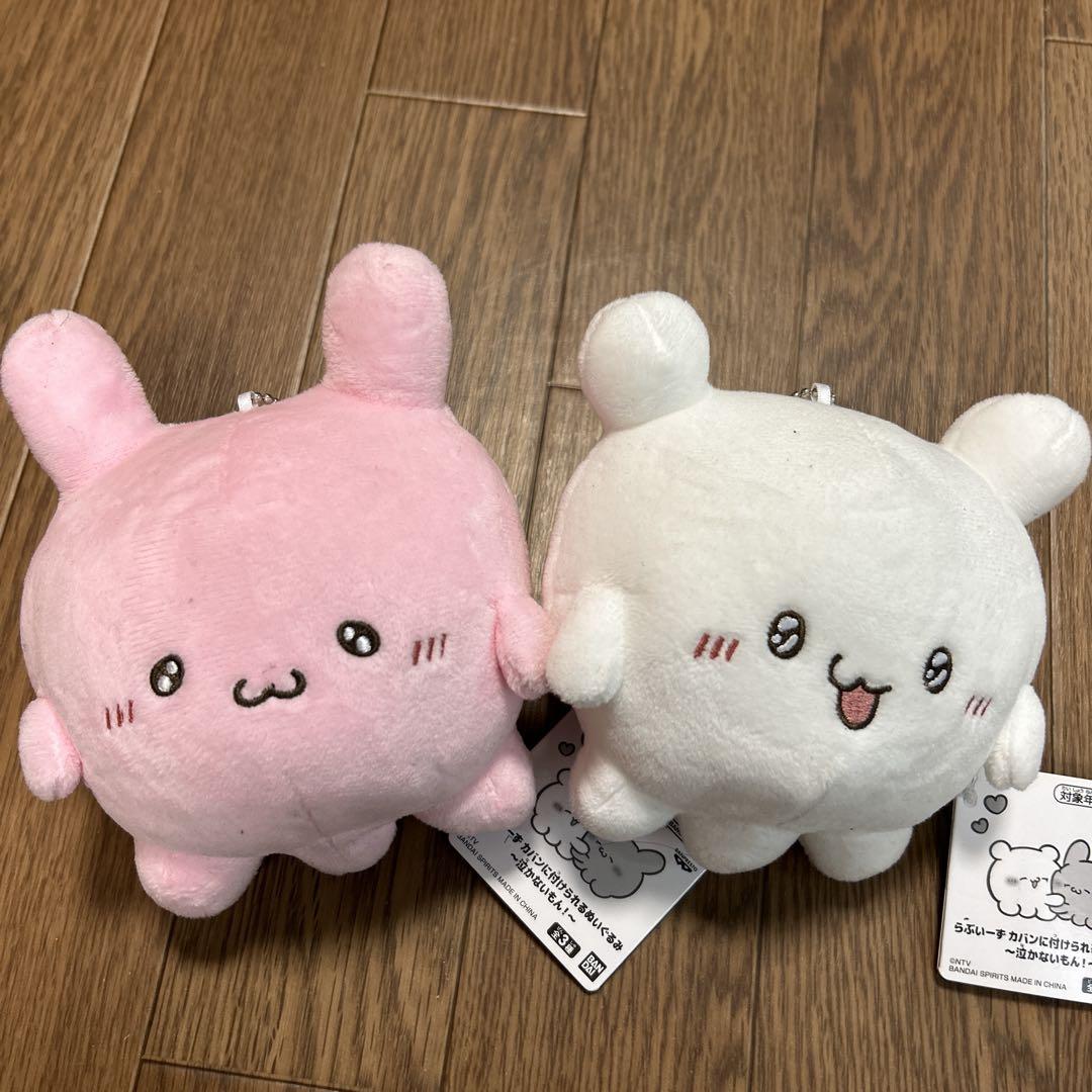 らぶいーず カバンに付けられるぬいぐるみ～泣かないもん