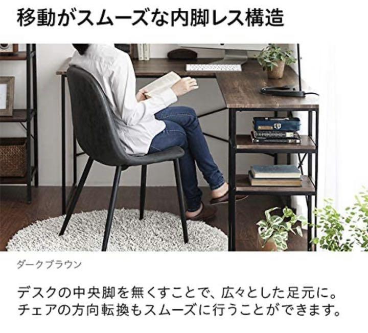 机テーブル椅子イスチェスト棚本棚木製ヴィンテージ送料込み新品