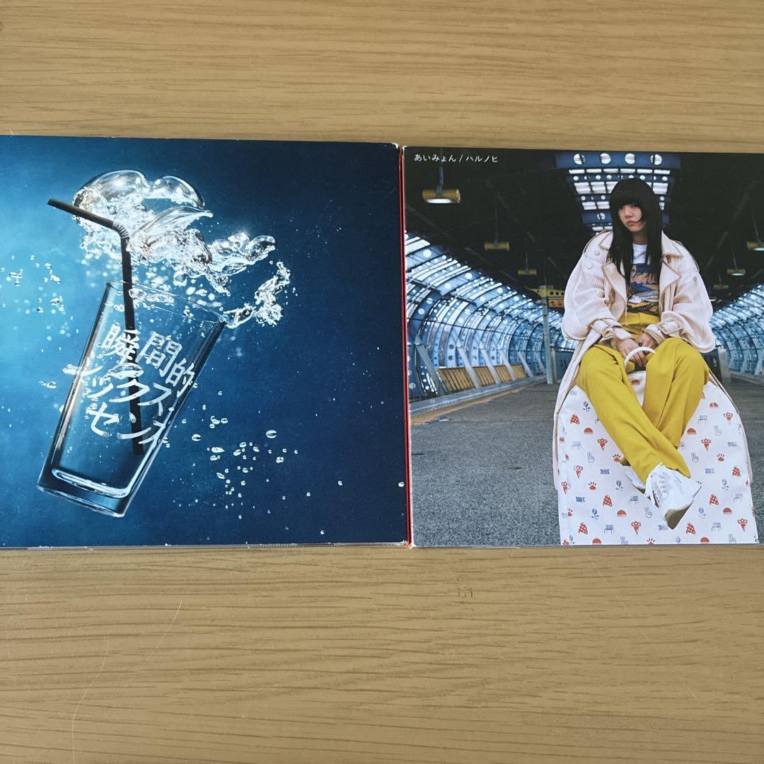 あいみょん CDまとめ売り あいみょん 2枚セット - メルカリ