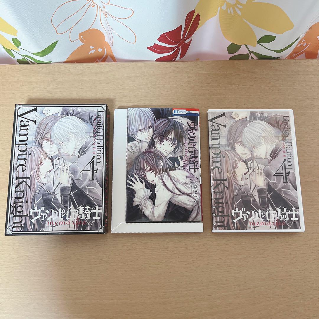 Amazon.co.jp: ヴァンパイア騎士 memories 4巻 ドラマCD付き特装