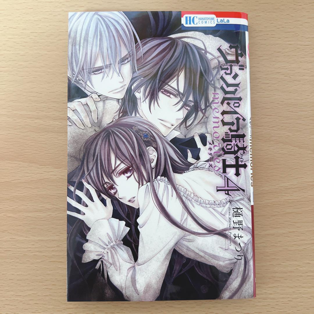 DVD】ヴァンパイア騎士 memories ドラマCD付き特装版 4巻