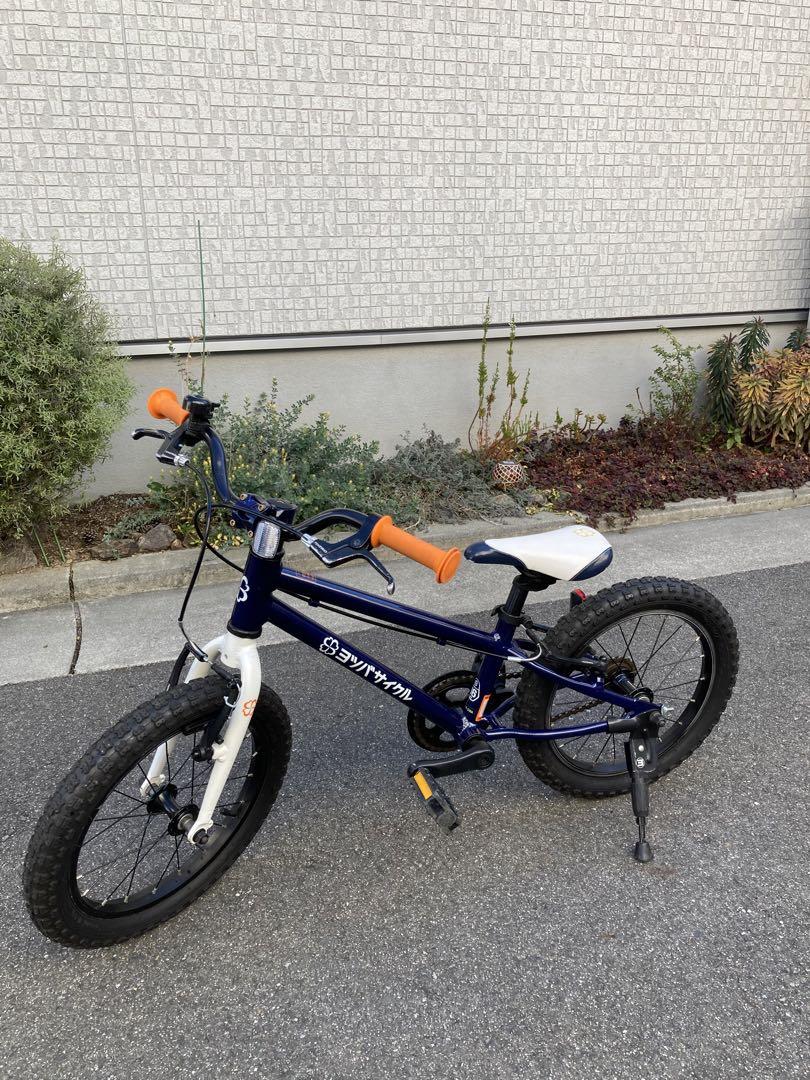 ヨツバサイクル　16インチ