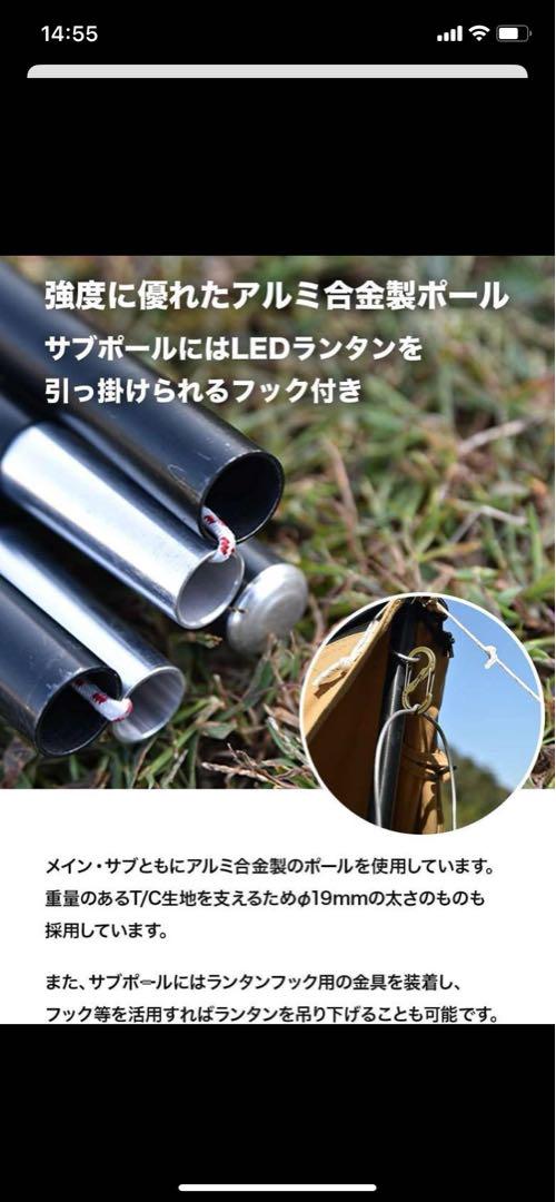新品　WAQ Alpha TC waq-tct1 テント　TAN