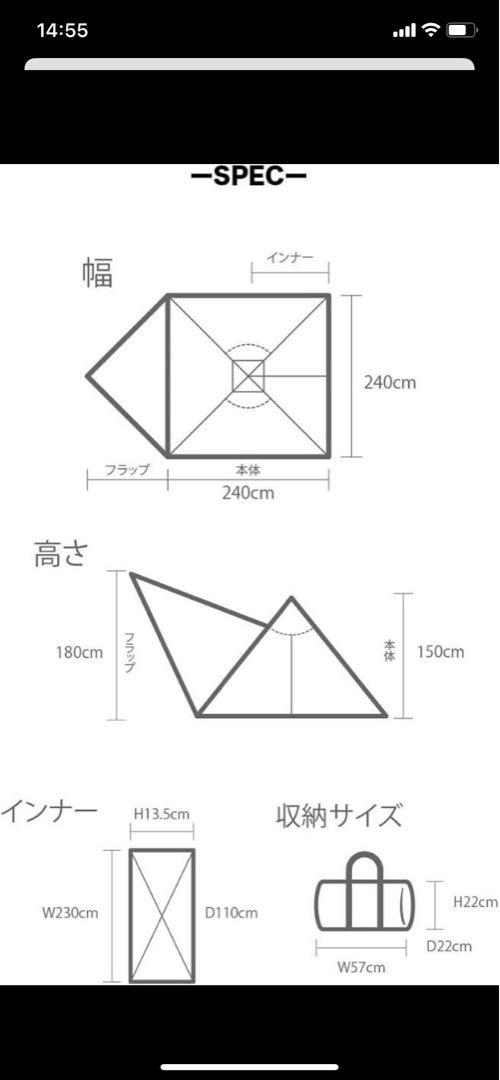 新品　WAQ Alpha TC waq-tct1 テント　TAN
