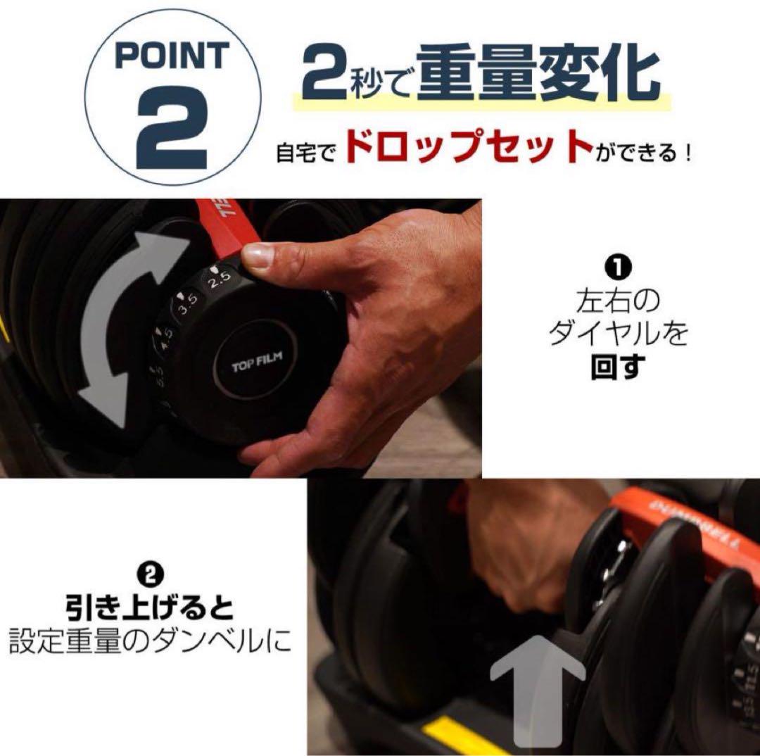 ダンベル 可変式 24kg 2個セットプレート トレーニング　送料無料