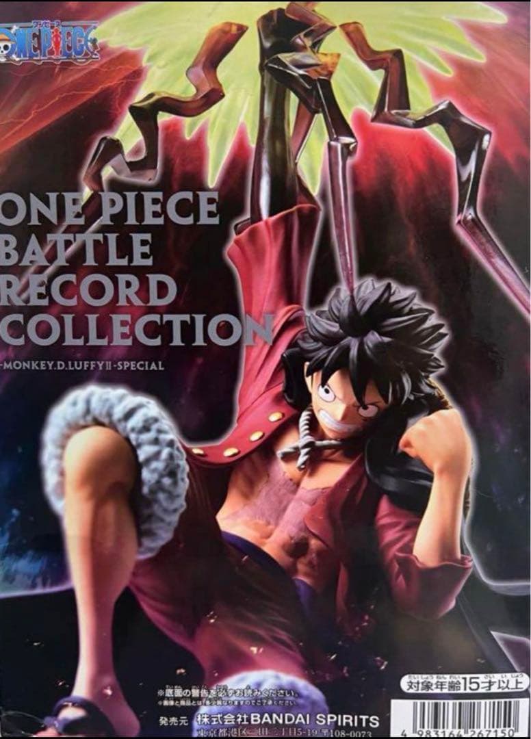 プライズフィギュア まとめ売り ワンピース アニメ Grandista 白ひげ プライズフィギュア まとめ売り ワンピース アニメ Grandista 白ひげ