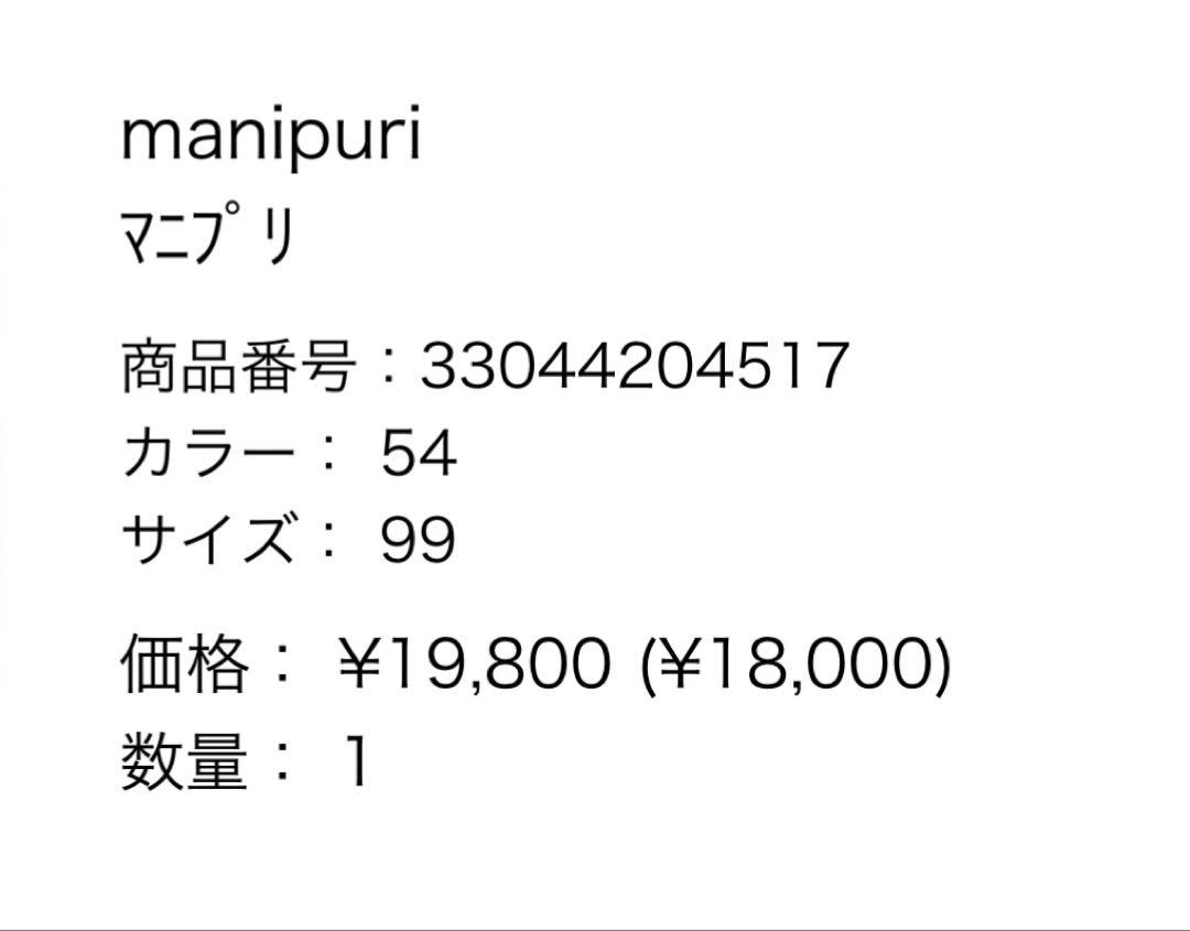 Manipuri for TOMORROWLAND スカーフ