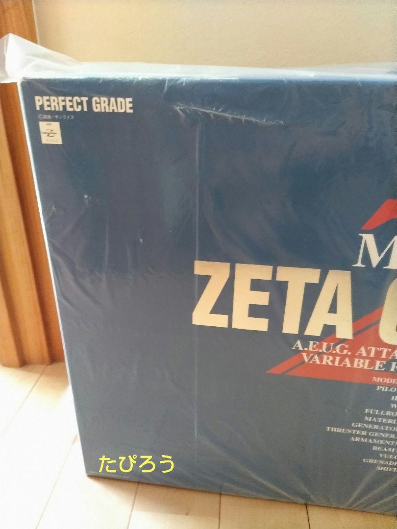 美品　ガンプラ　パーフェクトグレード　Zガンダム