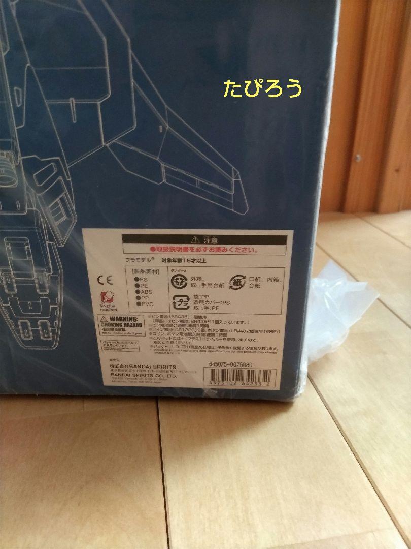 美品　ガンプラ　パーフェクトグレード　Zガンダム