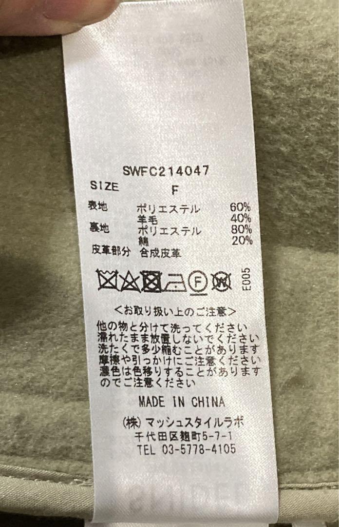 SNIDEL×新木優子×sweetトリプルコラボレーション ポンチョコート