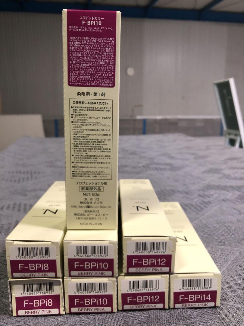 ナプラ Nドット エヌドット カラー剤