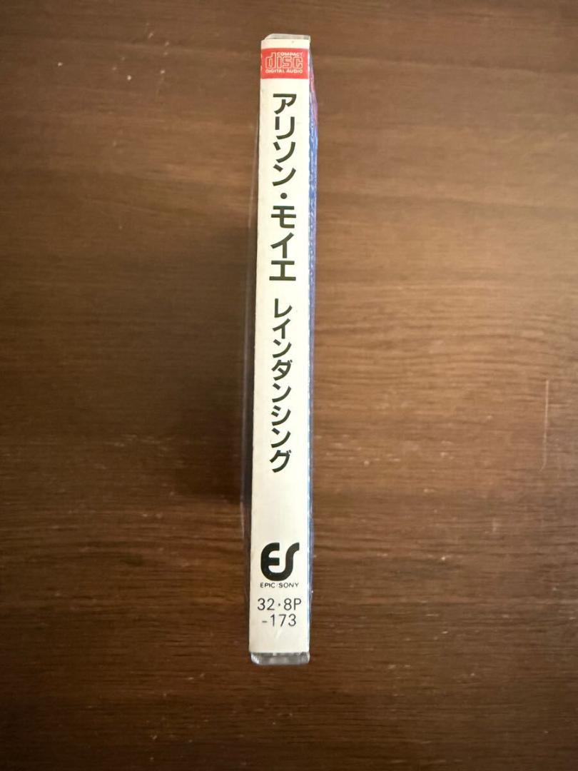 エアロスミス 日本ツアーTシャツ（1999～2000年） M ブラック 米国製
