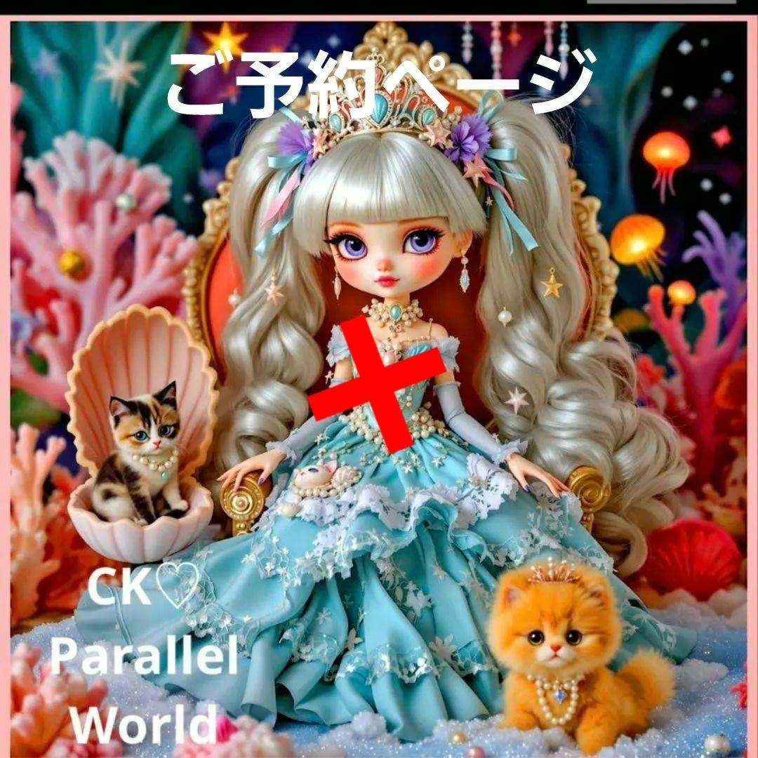 激レア女の子とねこパネル生地 ハンドメイド - メルカリ