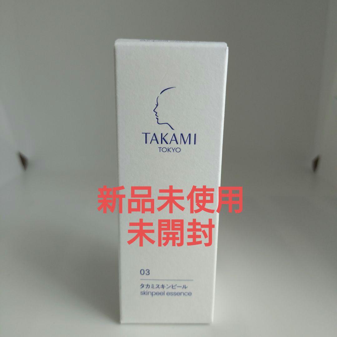 新品未使用タカミ スキンピール 30ml