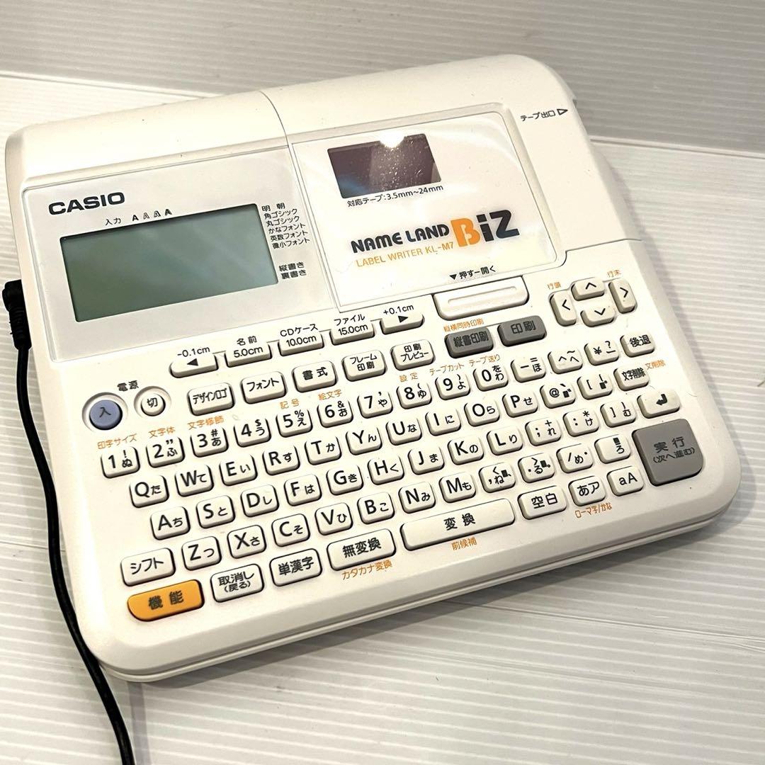CASIO  カシオラベルライター ネームランドBIZ  KL-M7