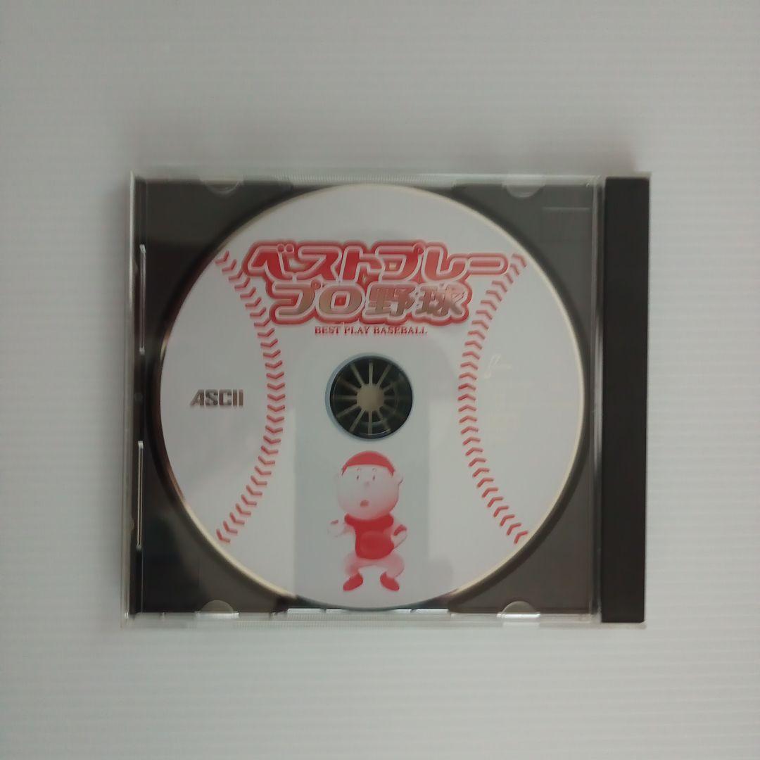 プロ野球目立った傷や汚れなし