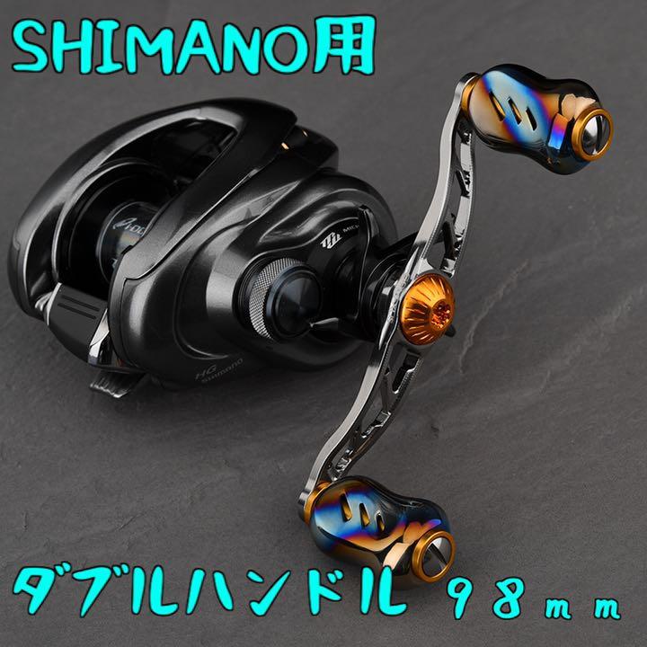 熱販売 GOMEXUゴメクサス ダブルハンドル 98mm シマノ用 ゴールド - リール - labelians.fr 熱販売 GOMEXUゴメクサス ダブルハンドル 98mm シマノ用 ゴールド - リール - labelians.fr