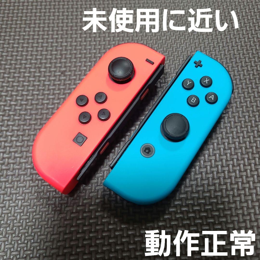 Nintendo Switch　ジョイコン　ネオンレッド×ネオンブルーNintendo Switch