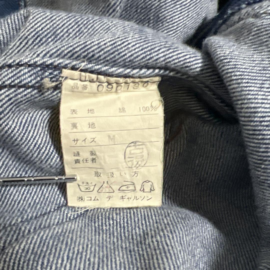 COMME des GARCONS HOMME 70-80s カバーオール