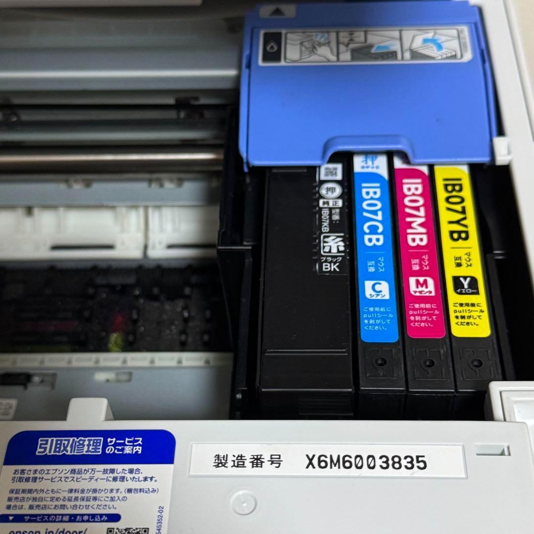 EPSON インジェットプリンターPX-M6011F ホワイト 複合機