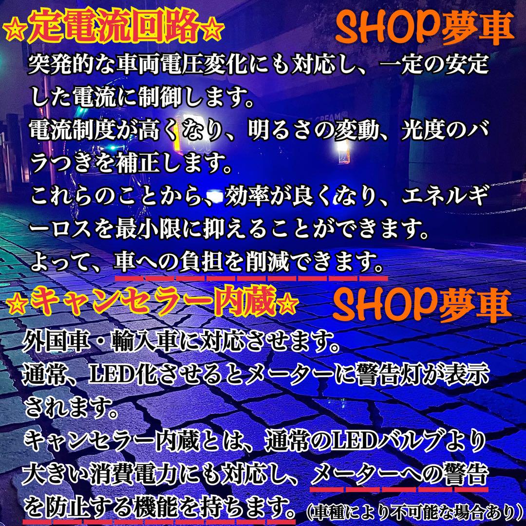 新発売❗️34000LM‼️フォグランプ　LED 青薔薇✨外車も対応　ブルー　HB4