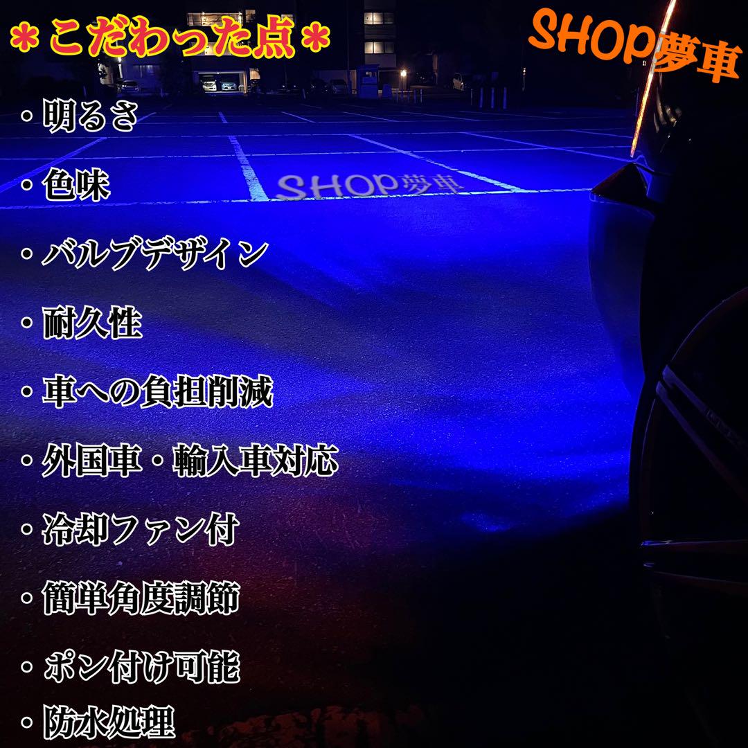 新発売❗️34000LM‼️フォグランプ　LED 青薔薇✨外車も対応　ブルー　HB4