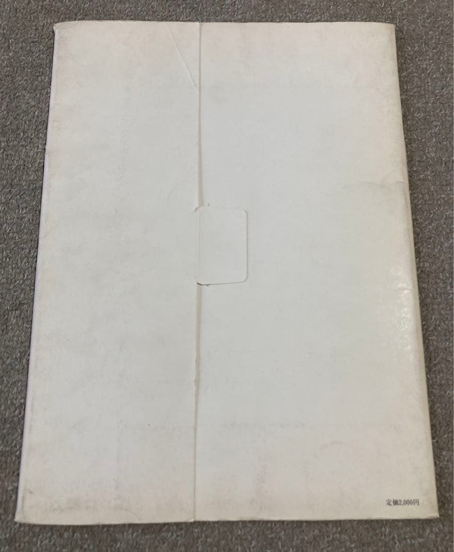 坂本龍一 本人による楽譜 Limited Access Series - メルカリ