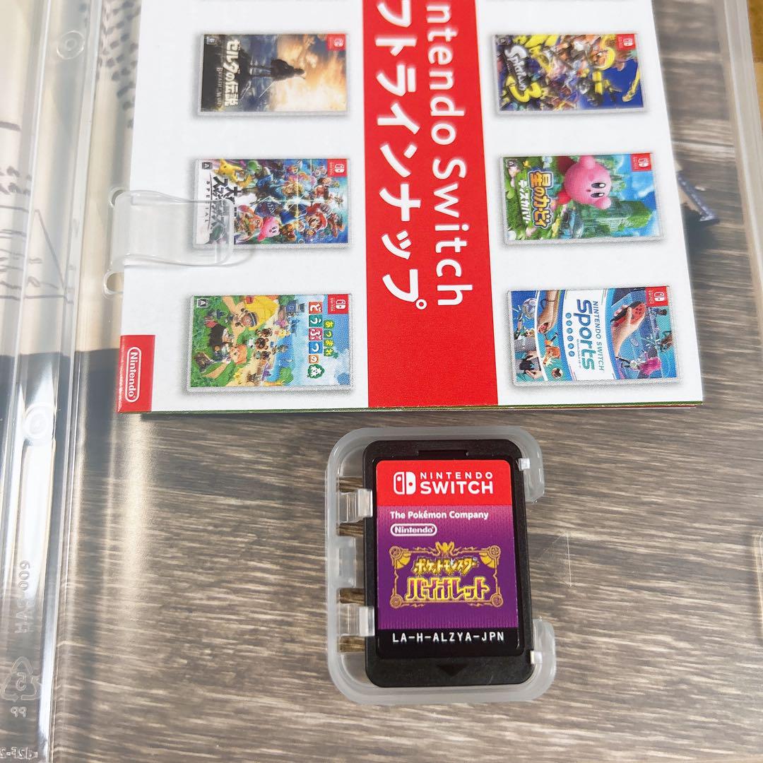 ポケモン スカーレット バイオレット ダブルパック switch