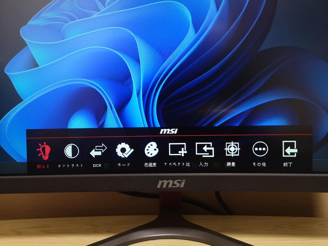 msi Optio G24C 湾曲ゲーミングモニター 23.6インチ