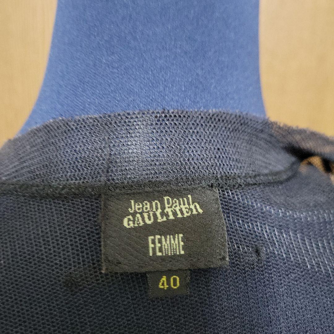 Jean Paul GAULTIER　カーディガン