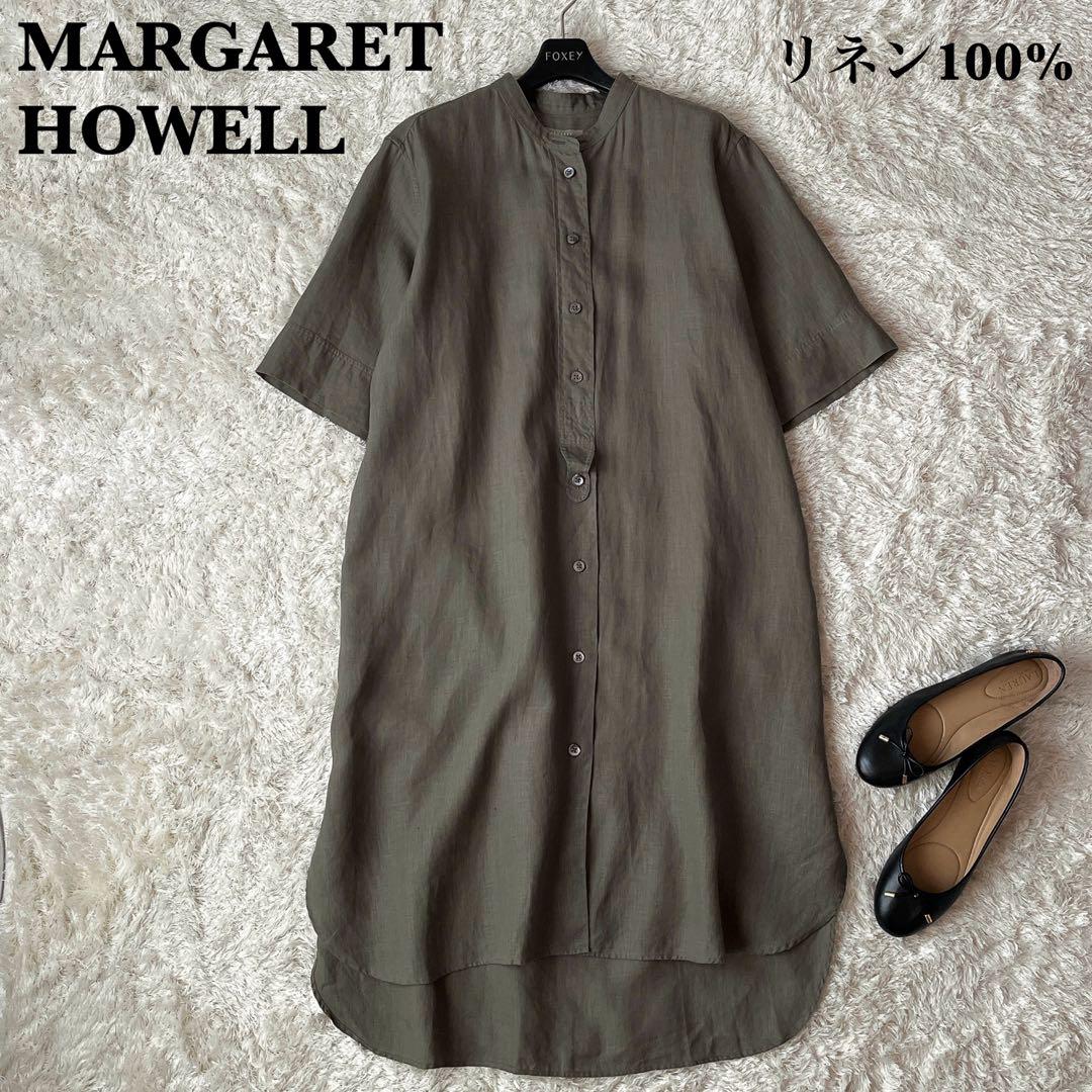 【美品】マーガレットハウエル リネンシャツワンピース バンドカラー カーキ