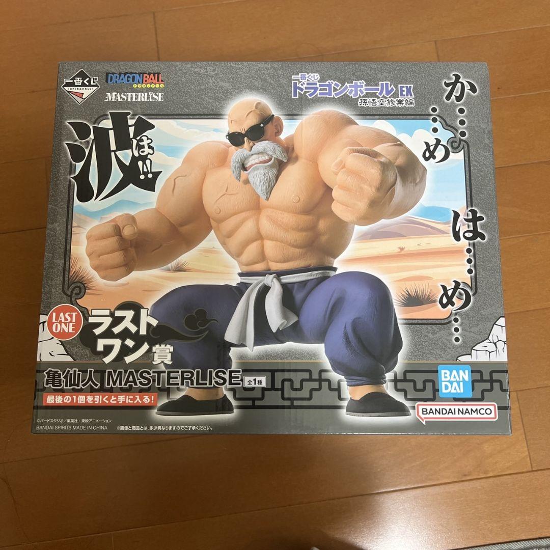 一番くじ ドラゴンボール EX 孫悟空編 ラストワン賞 亀仙人