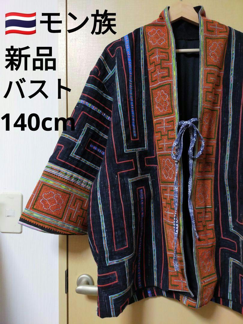 ちびりゅう様 リクエスト 2点 まとめ商品