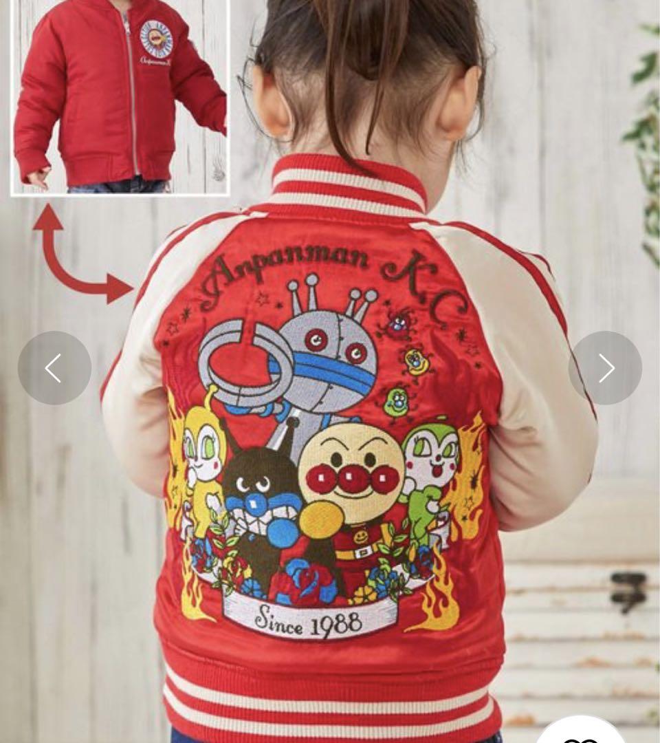 アンパンマンキッズコレクション リバーシブル スカジャン