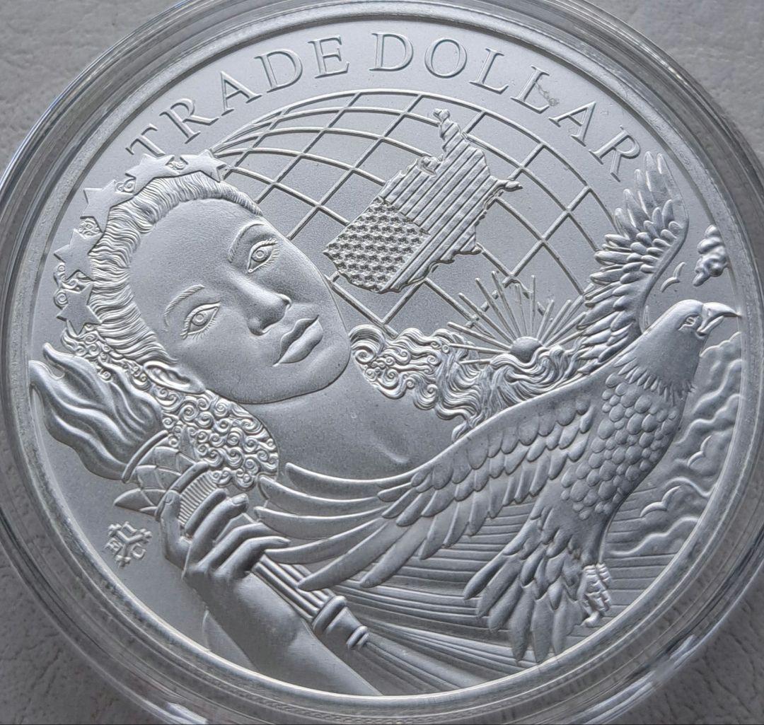 2023年「現代アメリカ•貿易ドル」純銀1オンス銀貨