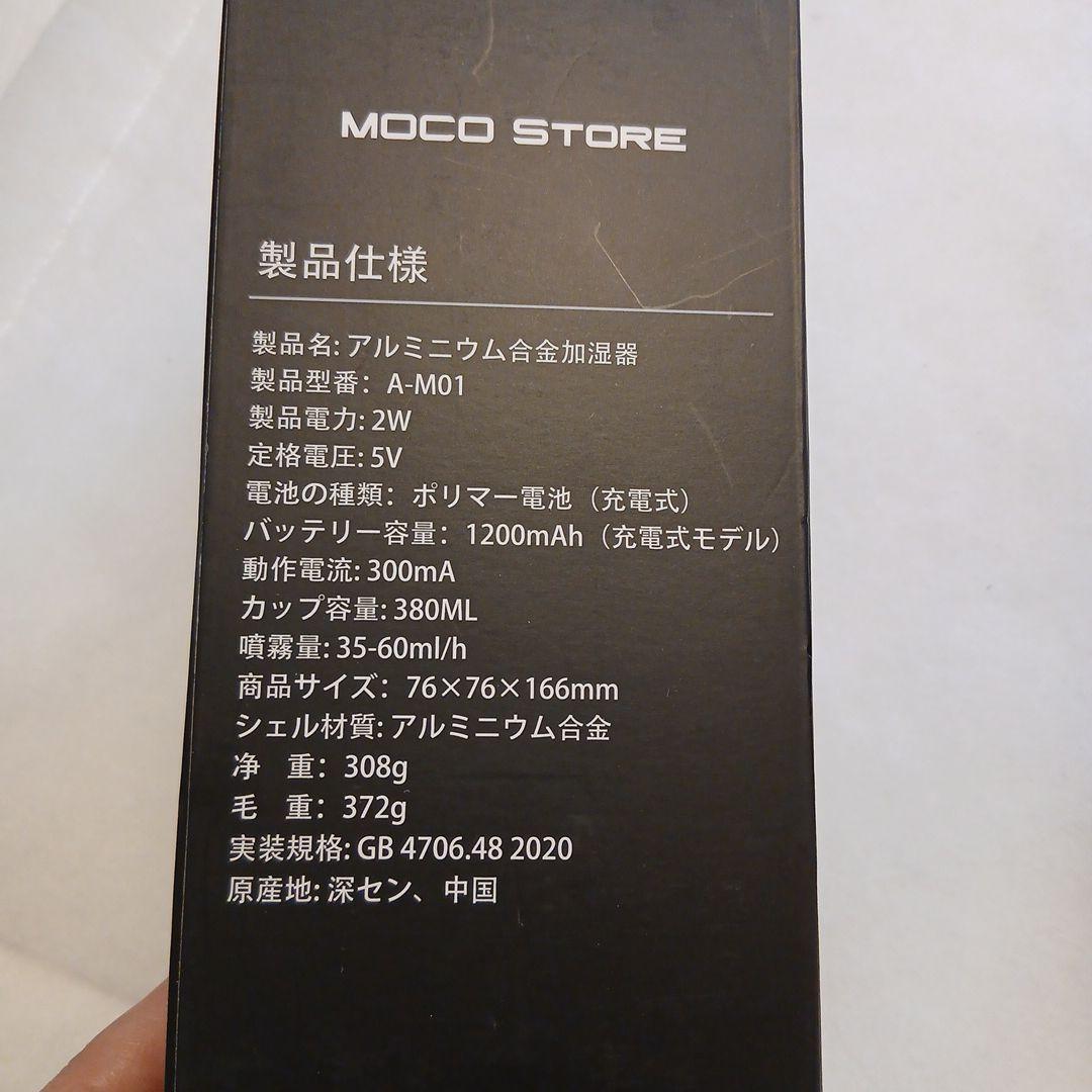 アルミニウム合金金属製加湿器 デスクトップ