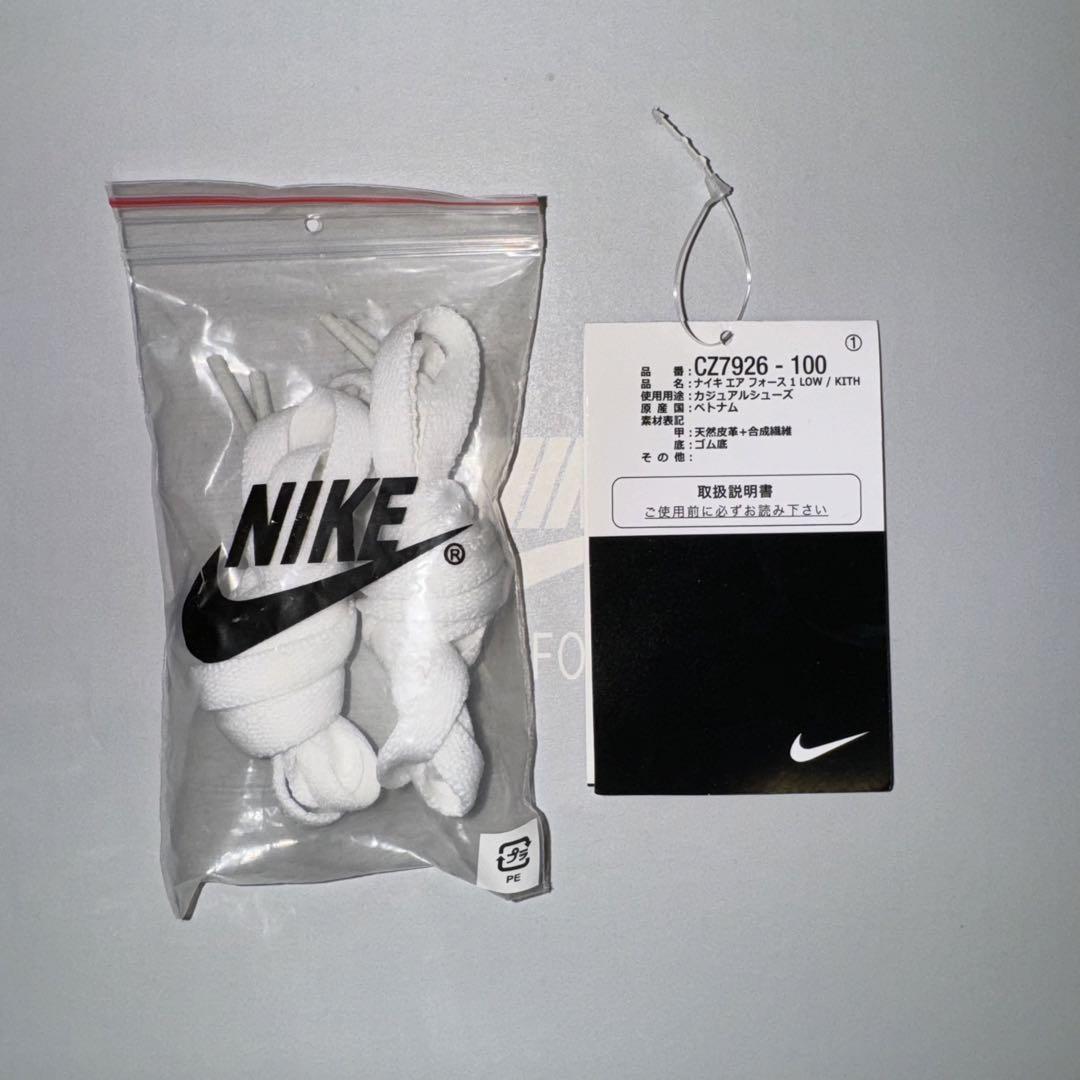 【27.5】KITH × Nike Air Force 1 Low