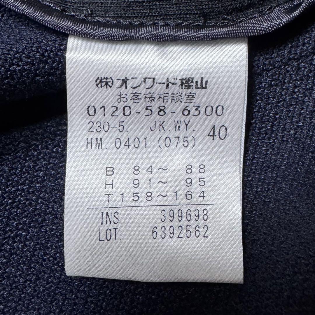 さくらソニアリキエル濃紺ジャケット40タグ付き未使用