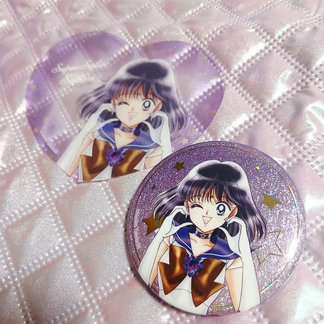 美少女戦士セーラームーン オーロララメ缶バッジ サターン