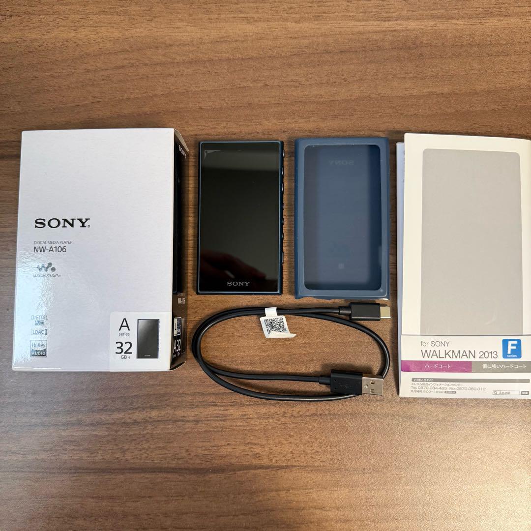 WALKMAN NW-A106 32GB シリコンケース、保護フィルム付