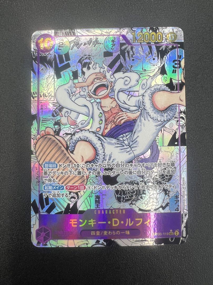 ルフィ　コミックパラレル　ニカ