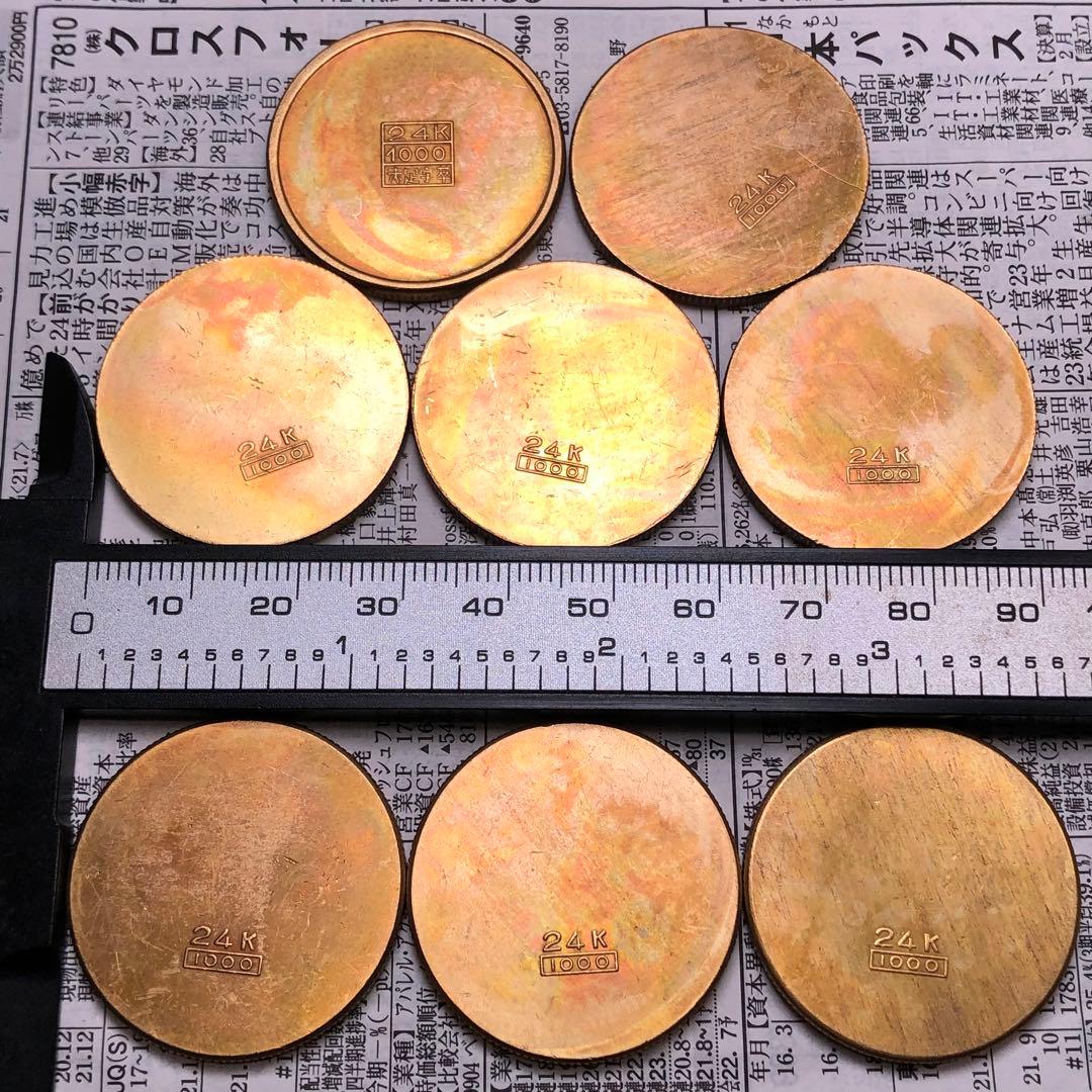 古銭幣　満州銭　軍用金　　8枚セット