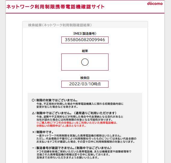 超激得安い アップル iPad 第5世代 ios最新15 指紋認証OK mgDUK-m16678031056 人気SALE最新作